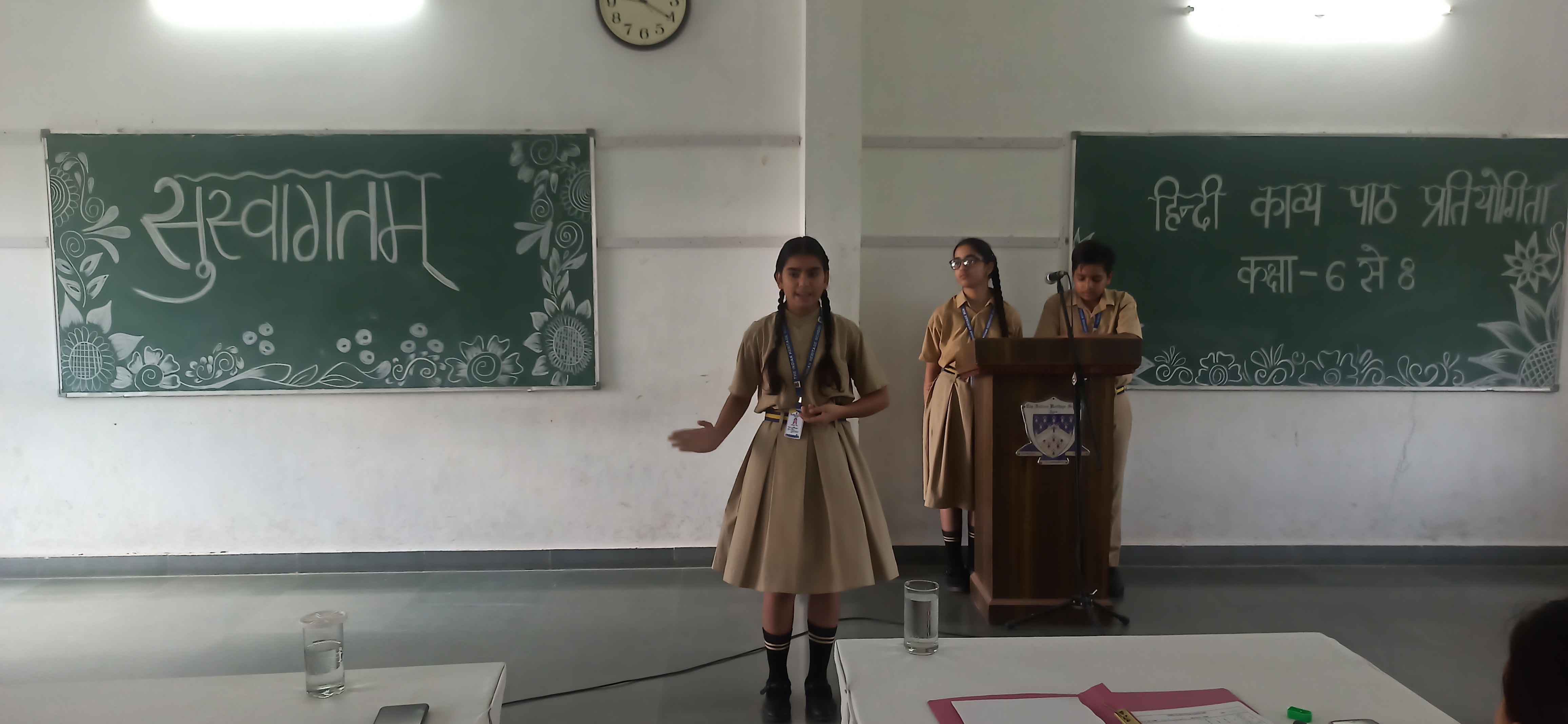 English Debate Competition